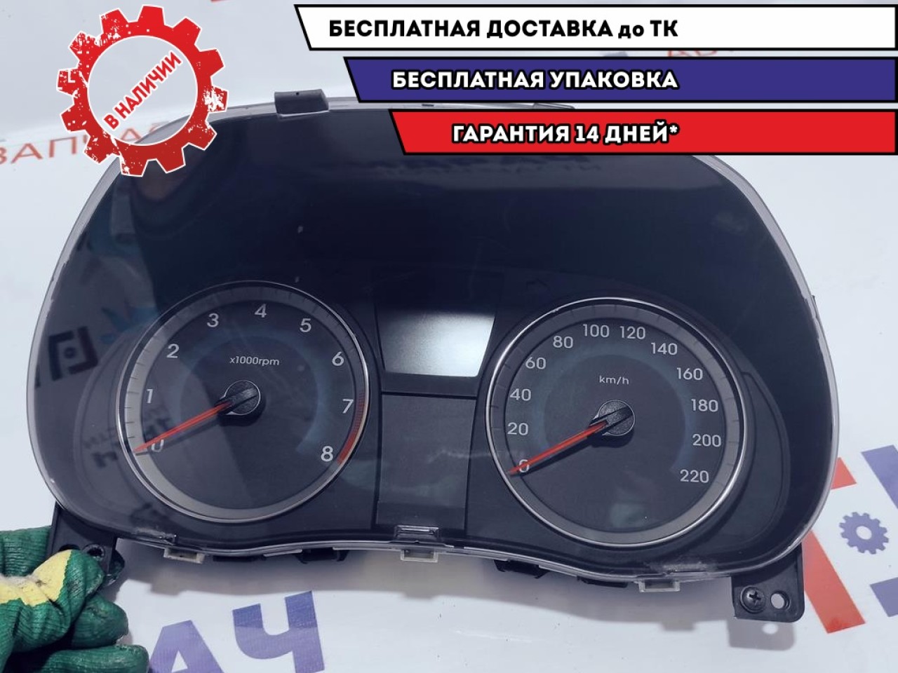 Панель приборов Hyundai Solaris 94003-4L710. МКПП.